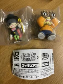 怪物くん×GRAPEBRAIN フィギュアコレクション ガチャ 2種セット