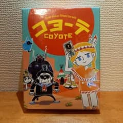 コヨーテ　新品　カードゲーム / ボードゲームのサムネイル