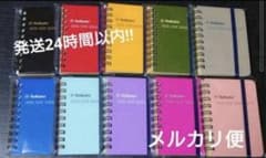 ロルバーンミニポケット付き 10冊 - メルカリ