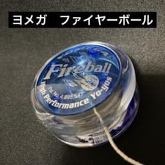 デカ玉ファイヤーボール黒ブルーYOMEGAヨメガFireballハイパーヨーヨー ハイパーヨーヨー ファイヤーボール ヨメガ YOMEGA Fireball - メルカリ