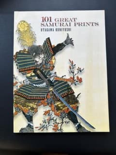 歌川国芳 101 GREAT SAMURAI PRINTSのサムネイル