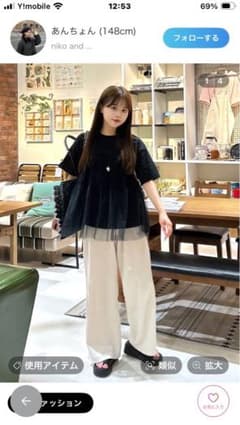 niko and... チュール切り替え 半袖Tシャツ ブラック Mのサムネイル