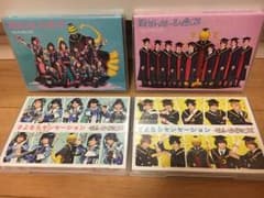 Hey! Say! JUMP DVDのサムネイル