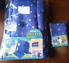 専用‼️防災ずきん＆専用袋のサムネイル
