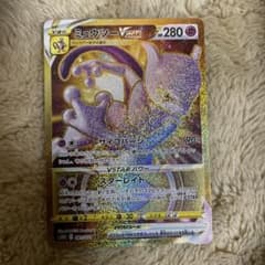 ミュウツーUR 極美品のサムネイル