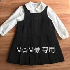 M☆M様専用 コムサ ワンピース 濃紺 95のサムネイル