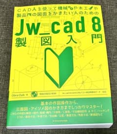 Koutarou様 リクエスト 2点 まとめ商品のサムネイル