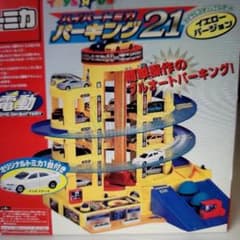 ハイパートミカ　パーキング21非売品　イエロー ハイパートミカ パーキング21非売品 イエロー - メルカリ