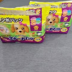 犬用おむつ ジャンボパック LL 26枚＋18枚のサムネイル