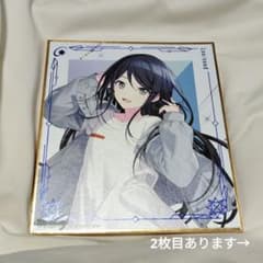 プロセカ 星乃一歌 グッズのサムネイル