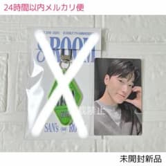 新品未使用 ATEEZ サン センイル MD トレカ キーリング サンドンイ 未使用】ATEEZ サン センイル MD キーリング ムードライト トレカ