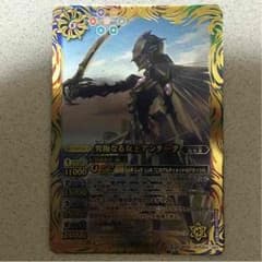 バトルスピリッツ 究極なる女王アンタークのサムネイル