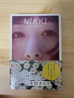NIKKI ※年末最終値下げ！のサムネイル