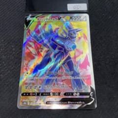 オリジンディアルガV SR S10D タイムゲイザー 074/067 - メルカリ