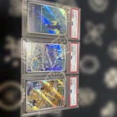 リ*泣様 ポケモンカードセット PSA 10 Wattrel Magnezoneのサムネイル