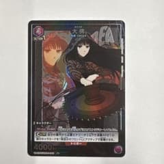 ユニオンアリーナ　サカモトデイズ　大佛　R☆（パラレル）のサムネイル