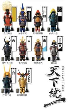 戦国フィギュア「天下統一 上巻」全10体セットのサムネイル
