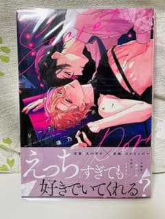 シークレット・ポルノのサムネイル