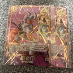 DB FW TCG 悪鬼を討つ戦士 アルティメットバトル 未開封 - メルカリ