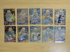 【ひみつのアイプリ】みつき まとめ売りのサムネイル