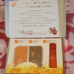 薬用RJ地肌ケアエッセンスお試しセットを２セットのサムネイル