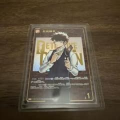 名探偵コナン カード 追憶の盟友 松田 陣平 SEC レンガ m45479230740_1.jpg?1785039361