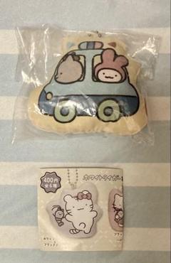 とらえび×サンリオ クッションマスコット★犬のおまわりさん＆うさぎ先生