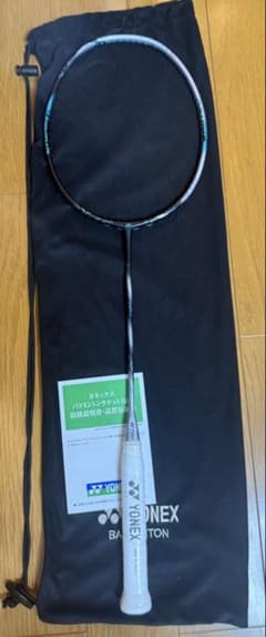 新品、未使用 YONEX ASTROX 88D PRO 4U6のサムネイル