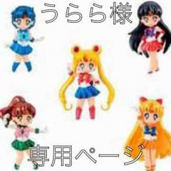 うらら様専用♡のサムネイル