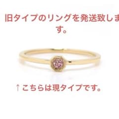 bizouxビズーパパラチアサファイア リング アン K18 8号 - メルカリ