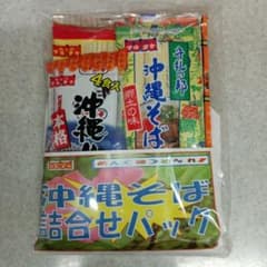 沖縄そば詰合わせパックのサムネイル