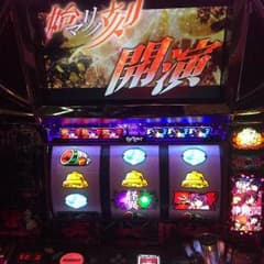 化物語スロット実機のサムネイル