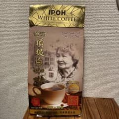 マレーシア  ホワイトコーヒー　白珈琲のサムネイル