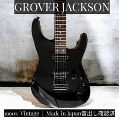 【希少】Grover Jackson エレキギター 日本製199年代ヴィンテージのサムネイル