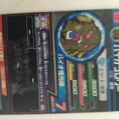 ドラゴンボールヒーローズのサムネイル