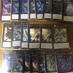 エクストラ豊富！ 遊戯王 rr デッキのサムネイル
