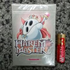 HAREM  MASTER    Virsion１、００　　新品のサムネイル