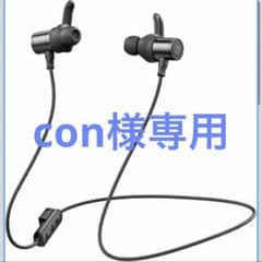 SOUNDPEATS ワイヤレスイヤホン 高音質 LDAC対応のサムネイル