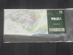 MAPPA exhibition Attack Titan Hange Ticket-Style Clear Card MAPPA expo