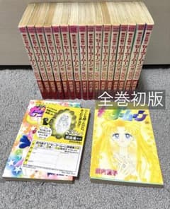 気ままにアップダウン  2巻 ますなが芳 少年マガジン　初版 気ままにアップダウン 2巻 ますなが芳 初版 気ままにアップダウン 2