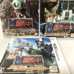 ニンテンドー3DS 戦闘中・逃走中 ソフト 3セット - メルカリ