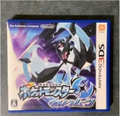 ポケットモンスター ウルトラムーンのサムネイル