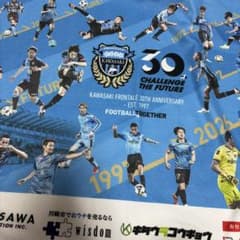 川崎フロンターレ 30周年記念タオルのサムネイル