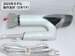 ReFa BEAUTECH DRYER SMART 2023年製のサムネイル