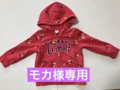 baby GAP スウェット上下　サイズ95cmのサムネイル