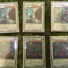 遊戯王  花札衛デッキのサムネイル