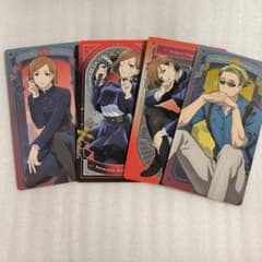 Jujutsu Kaisen Art Card Collection: Nanami Kugisaki