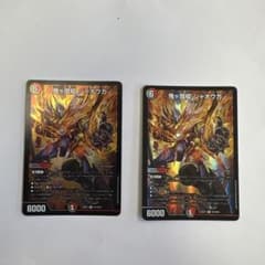 【メルカリ便】鬼ヶ魔槍 ジャオウガ　2枚のサムネイル
