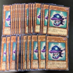 遊戯王 トラップイーター 34枚 - メルカリ