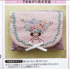 フェリシモ クチュリエ 刺しゅう ティッシュケース キット　石井寛子のサムネイル